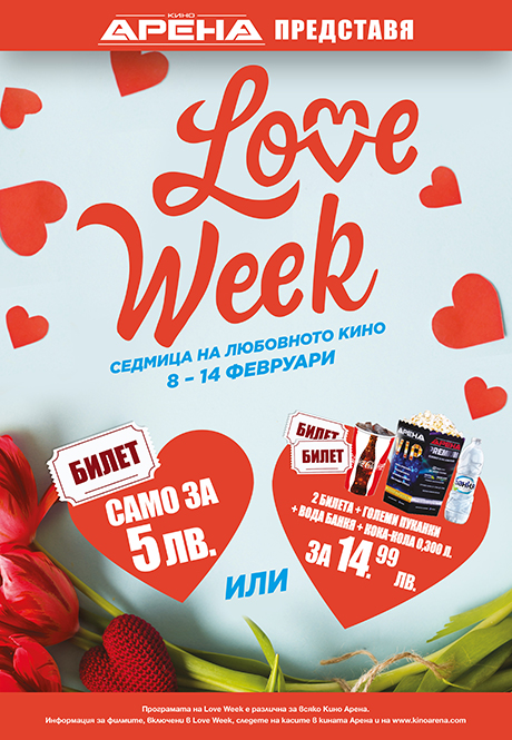     Love Week